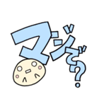 日常言葉のでか文字スタンプ（個別スタンプ：32）