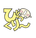 日常言葉のでか文字スタンプ（個別スタンプ：33）