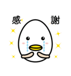 たまごーろん（個別スタンプ：4）