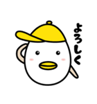 たまごーろん（個別スタンプ：10）