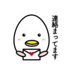 たまごーろん（個別スタンプ：13）