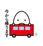 たまごーろん（個別スタンプ：14）