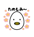 たまごーろん（個別スタンプ：17）