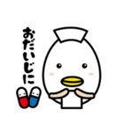 たまごーろん（個別スタンプ：20）