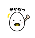 たまごーろん（個別スタンプ：28）