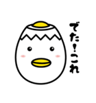 たまごーろん（個別スタンプ：30）