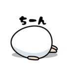 たまごーろん（個別スタンプ：33）