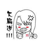 Lovely girl 33 ~NEW（個別スタンプ：4）