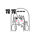 Lovely girl 33 ~NEW（個別スタンプ：12）
