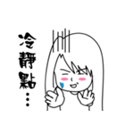 Lovely girl 33 ~NEW（個別スタンプ：18）