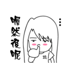 Lovely girl 33 ~NEW（個別スタンプ：20）