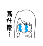 Lovely girl 33 ~NEW（個別スタンプ：23）