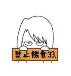 Lovely girl 33 ~NEW（個別スタンプ：25）