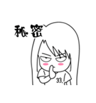 Lovely girl 33 ~NEW（個別スタンプ：27）