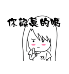 Lovely girl 33 ~NEW（個別スタンプ：31）