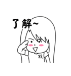 Lovely girl 33 ~NEW（個別スタンプ：33）