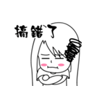 Lovely girl 33 ~NEW（個別スタンプ：36）