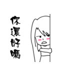 Lovely girl 33 ~NEW（個別スタンプ：37）