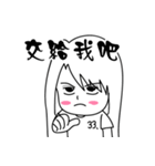Lovely girl 33 ~NEW（個別スタンプ：38）