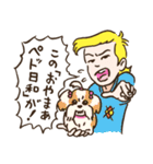 中年ポエムここに幸あり（個別スタンプ：9）