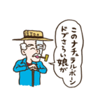 中年ポエムここに幸あり（個別スタンプ：13）