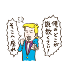 中年ポエムここに幸あり（個別スタンプ：34）