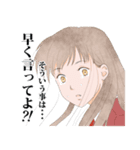 碧い瞳で嘘をつく（個別スタンプ：3）