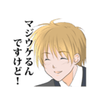 碧い瞳で嘘をつく（個別スタンプ：4）