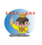 Odd bird : Archey and ARP part3（個別スタンプ：2）