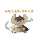 Odd bird : Archey and ARP part3（個別スタンプ：3）