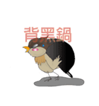 Odd bird : Archey and ARP part3（個別スタンプ：5）