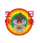 Odd bird : Archey and ARP part3（個別スタンプ：6）