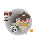 Odd bird : Archey and ARP part3（個別スタンプ：9）