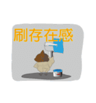 Odd bird : Archey and ARP part3（個別スタンプ：18）