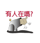 Odd bird : Archey and ARP part3（個別スタンプ：22）