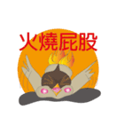 Odd bird : Archey and ARP part3（個別スタンプ：24）