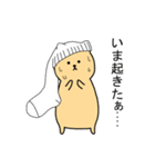 ハム男2（個別スタンプ：1）