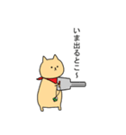 ハム男2（個別スタンプ：3）