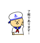 ハム男2（個別スタンプ：5）