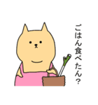 ハム男2（個別スタンプ：16）
