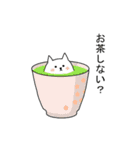 ハム男2（個別スタンプ：17）