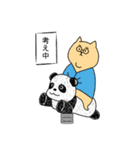 ハム男2（個別スタンプ：18）