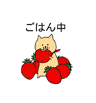 ハム男2（個別スタンプ：19）