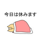 ハム男2（個別スタンプ：20）