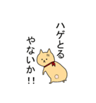 ハム男2（個別スタンプ：22）