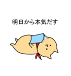 ハム男2（個別スタンプ：23）