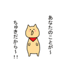 ハム男2（個別スタンプ：24）