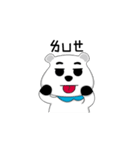 Black white bear's life（個別スタンプ：29）