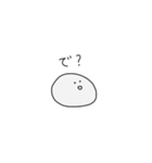 かたまり（個別スタンプ：2）