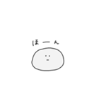 かたまり（個別スタンプ：7）